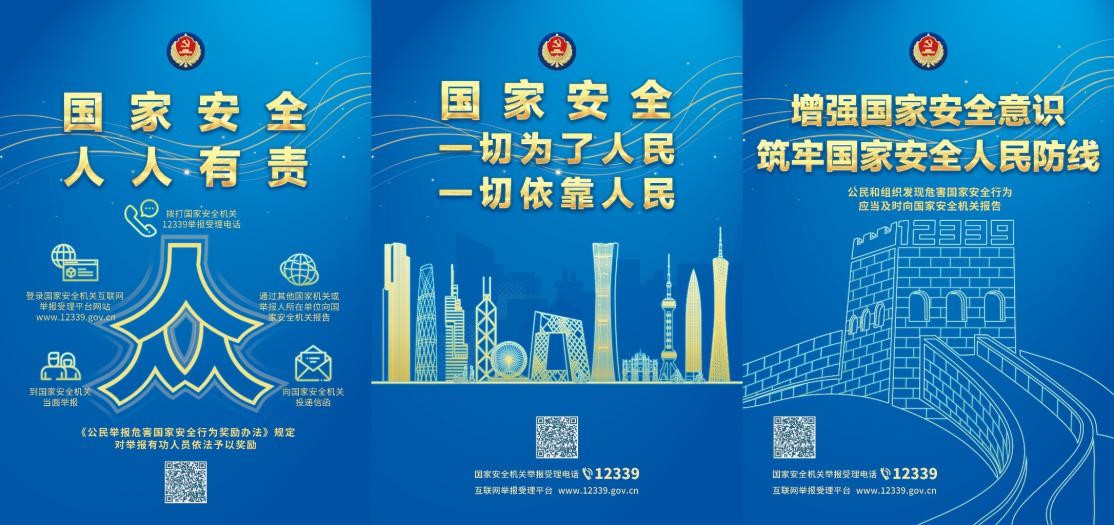 yl6809永利(中国游)官方网站