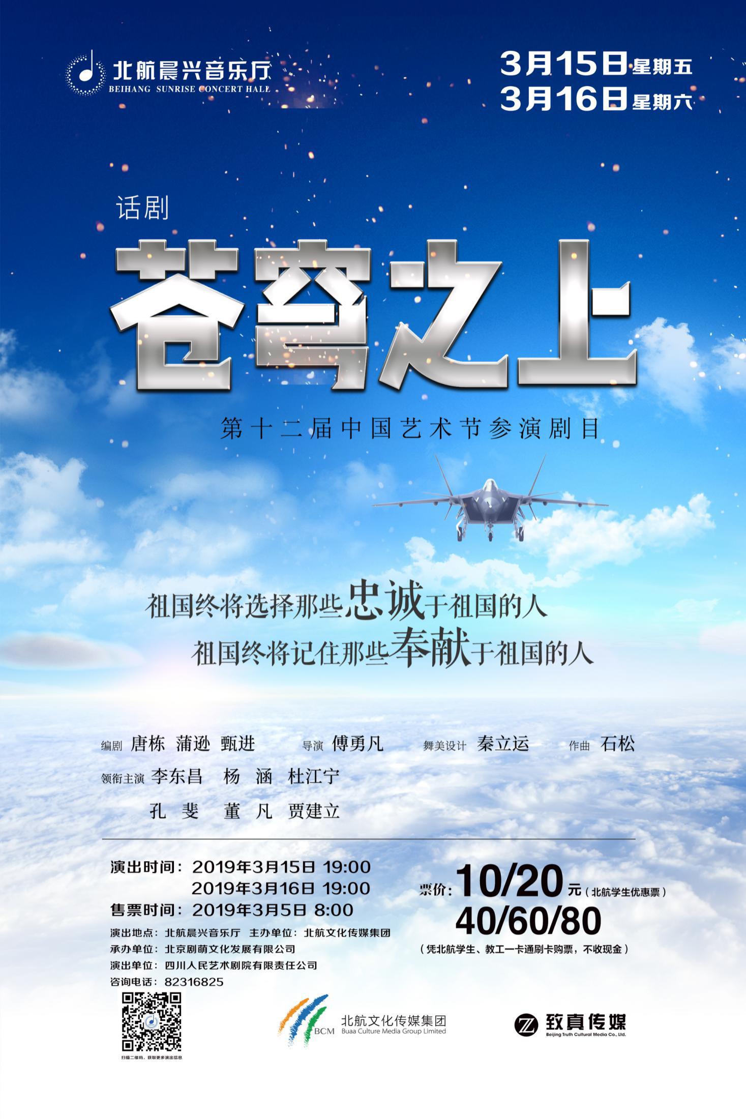 A2DF119381584CA3AA3356D8B22_60E8ABDC_48ED1