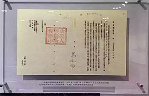 yl6809永利(中国游)官方网站