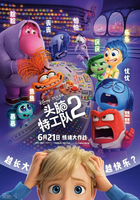 08A58ABE852C6803567CC4D38BB_25A83321_E23DF