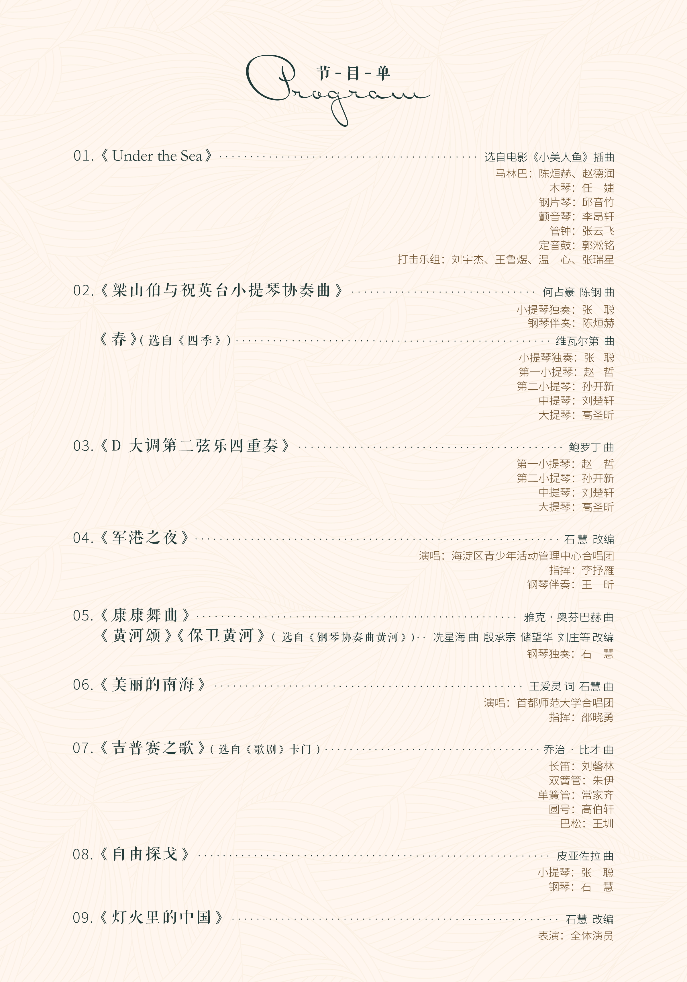 79E5331FA5189BF4261E97966E7_639706AB_2DD58D