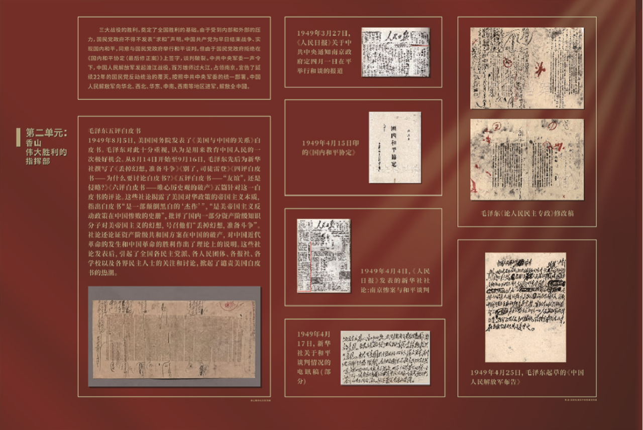 yl6809永利(中国游)官方网站