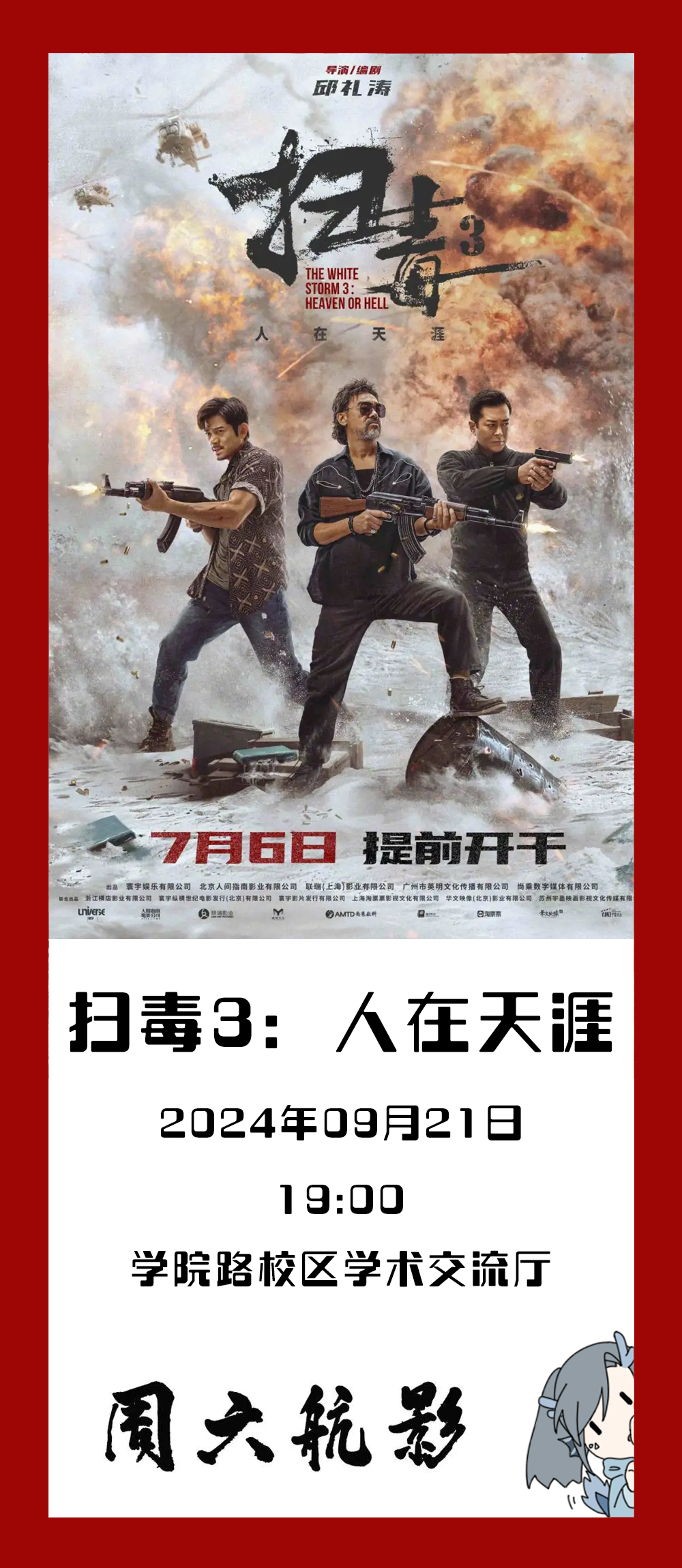 yl6809永利(中国游)官方网站