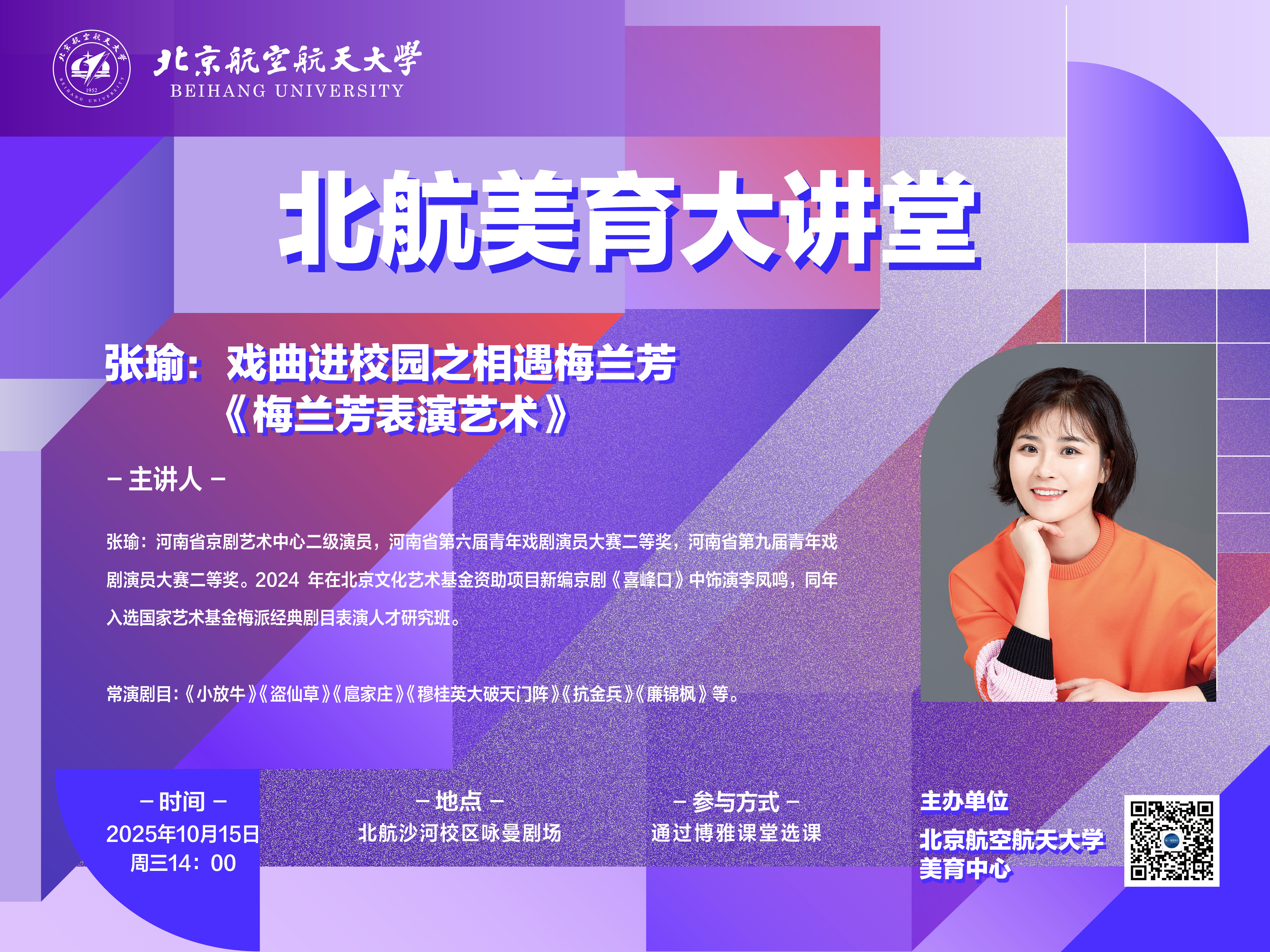 DAA250D870CAE3A570E11FFE061_E0D187CA_436539