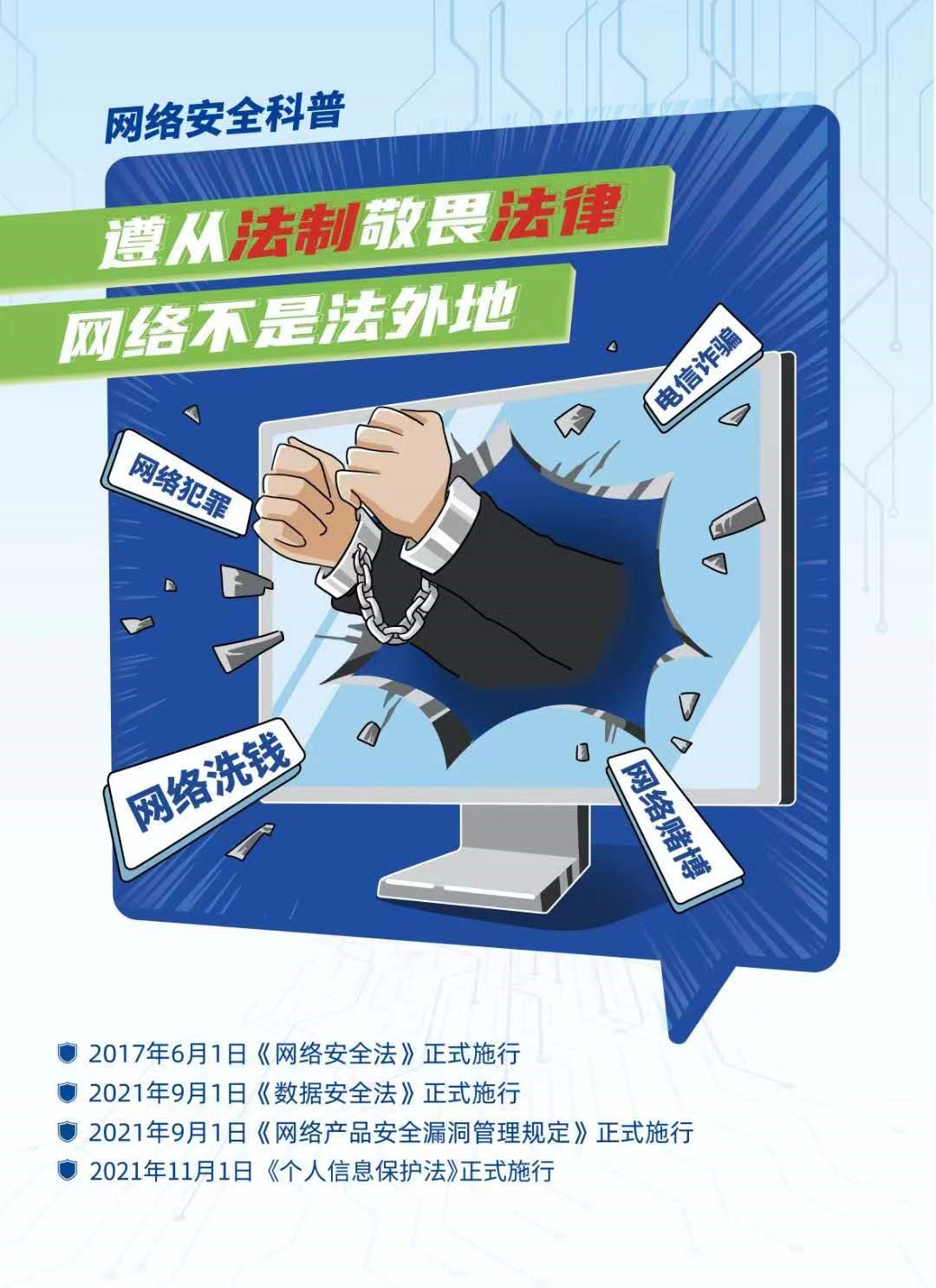 yl6809永利(中国游)官方网站