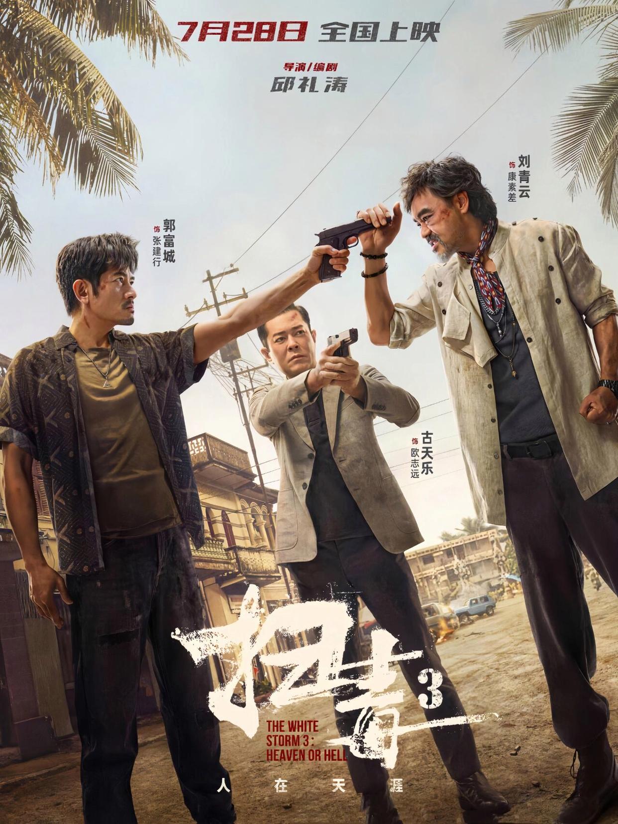 yl6809永利(中国游)官方网站