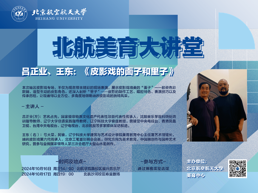 yl6809永利(中国游)官方网站